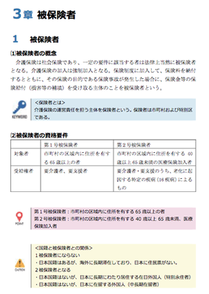 アガルートのテキストサンプル